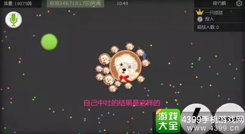 球球大作战:最新热门扎刺技巧,无需分身也能称霸战场 球球大作战:最新热门扎刺技巧,无需分身也能称霸战场