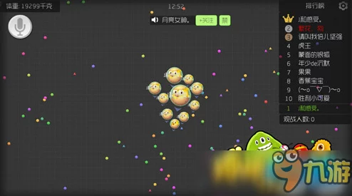 球球大作战:最新热门扎刺技巧,无需分身也能称霸战场 球球大作战:最新热门扎刺技巧,无需分身也能称霸战场