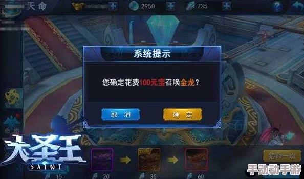 大圣王手游热门攻略:盘古殿副本最新通关技巧详解 大圣王手游热门攻略:盘古殿副本最新通关技巧详解