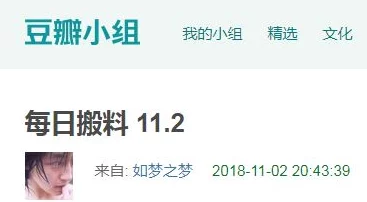 911吃瓜爆料官网小僵尸平台涉嫌传播未经证实信息用户需谨慎甄别 911吃瓜爆料官网小僵尸平台涉嫌传播未经证实信息用户需谨慎甄别