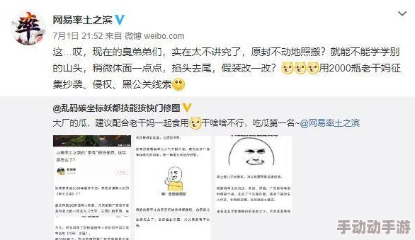 911吃瓜爆料官网小僵尸平台涉嫌传播未经证实信息用户需谨慎甄别 911吃瓜爆料官网小僵尸平台涉嫌传播未经证实信息用户需谨慎甄别