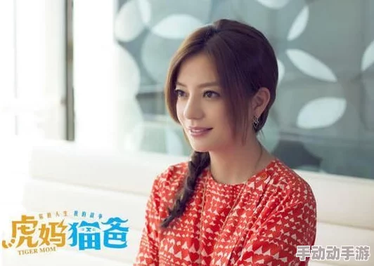 啊嗯嗯不要原视频女主角真实身份曝光竟是某公司员工 啊嗯嗯不要原视频女主角真实身份曝光竟是某公司员工