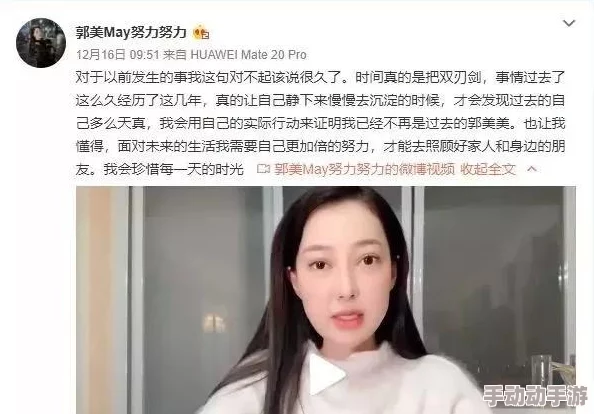 啊嗯嗯不要原视频女主角真实身份曝光竟是某公司员工 啊嗯嗯不要原视频女主角真实身份曝光竟是某公司员工