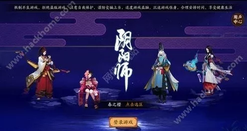 阴阳师手游更新:神乐鬼火机制修复,疾风技能取消额外鬼火加成 阴阳师手游更新:神乐鬼火机制修复,疾风技能取消额外鬼火加成