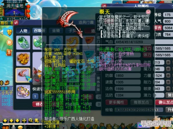 2024热门梦幻无双:远程职业高效攻打狮驼岭实战技巧解析 2024热门梦幻无双:远程职业高效攻打狮驼岭实战技巧解析