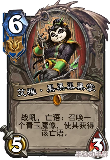 炉石传说加基森新版本爆料:中立野猪飞车党狂野来袭,新卡速递震撼发布! 炉石传说加基森新版本爆料:中立野猪飞车党狂野来袭,新卡速递震撼发布!