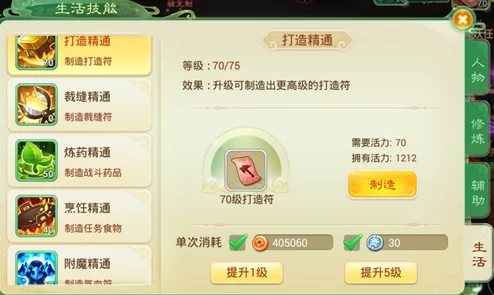 2024大唐无双手游日赚百万最新赚钱攻略全解析