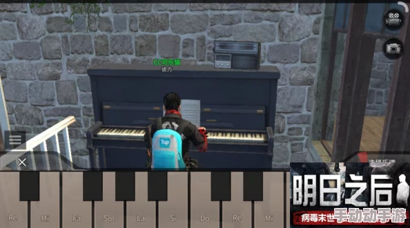 2024热门!明日之后钢琴野外位置全攻略,家园内直购新选择解析 2024热门!明日之后钢琴野外位置全攻略,家园内直购新选择解析