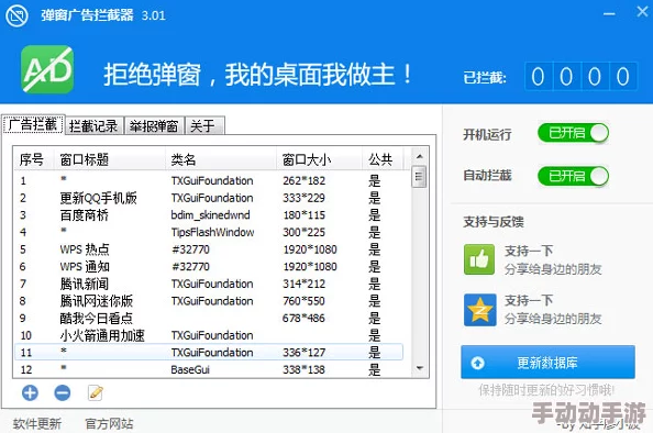 搞机time恶心直接打开的网页用户投诉弹窗广告泛滥影响体验 搞机time恶心直接打开的网页用户投诉弹窗广告泛滥影响体验