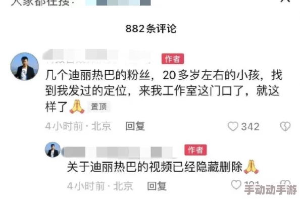 搞机time恶心直接打开的网页用户投诉弹窗广告泛滥影响体验 搞机time恶心直接打开的网页用户投诉弹窗广告泛滥影响体验