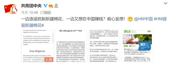 青青草青娱乐低俗媚俗内容引起网友强烈抵制和批评 青青草青娱乐低俗媚俗内容引起网友强烈抵制和批评