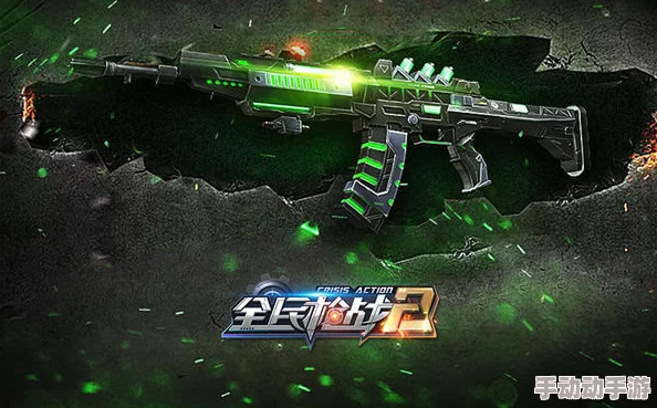 全民枪战平民武器精选:2024热门枪械推荐 全民枪战平民武器精选:2024热门枪械推荐