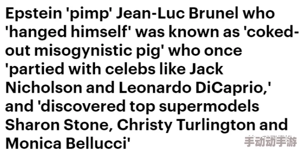 欧美变态另类刺激内容低俗传播不良信息已被举报 欧美变态另类刺激内容低俗传播不良信息已被举报