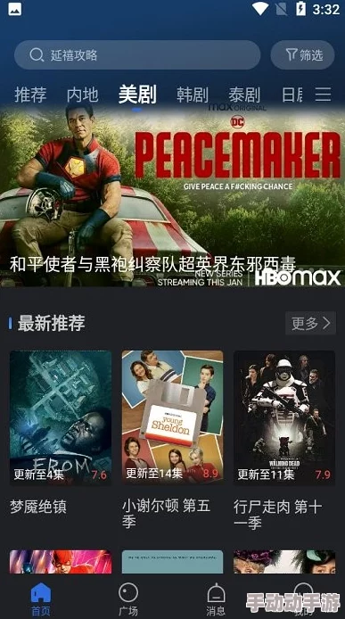 最近中文字幕mⅴ在线反映了用户对便捷观看带字幕影视资源的需求 最近中文字幕mⅴ在线反映了用户对便捷观看带字幕影视资源的需求