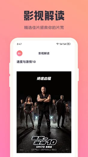 最近中文字幕mⅴ在线反映了用户对便捷观看带字幕影视资源的需求 最近中文字幕mⅴ在线反映了用户对便捷观看带字幕影视资源的需求