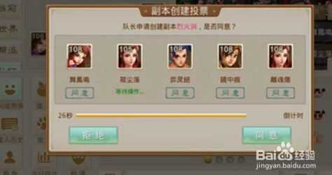 问道手游烈火涧副本高效打法与攻略指南详解 问道手游烈火涧副本高效打法与攻略指南详解