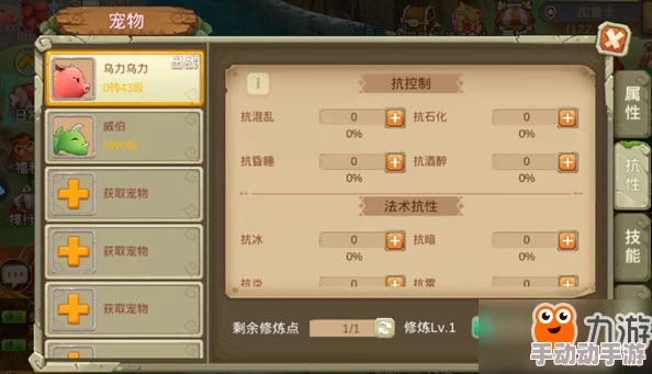 2024热门解析:重返部落宠物系统深度玩法与技巧攻略 2024热门解析:重返部落宠物系统深度玩法与技巧攻略