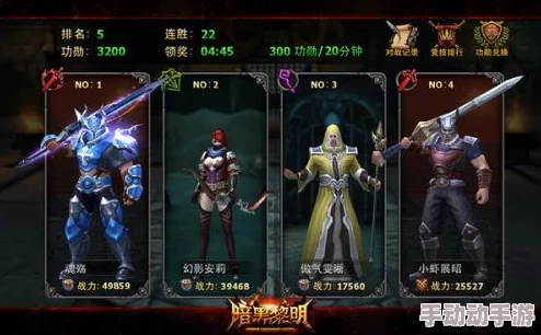 决战恶魔城:全新竞技场系统玩法深度剖析与热门攻略 决战恶魔城:全新竞技场系统玩法深度剖析与热门攻略