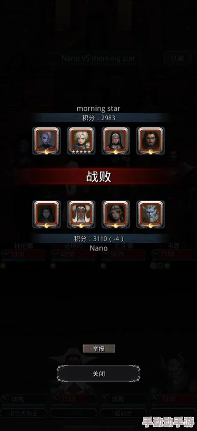 决战恶魔城:全新竞技场系统玩法深度剖析与热门攻略 决战恶魔城:全新竞技场系统玩法深度剖析与热门攻略