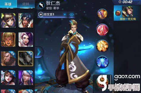 王者荣耀狄仁杰1V1单挑新技巧:热门强势击杀策略深度解析 王者荣耀狄仁杰1V1单挑新技巧:热门强势击杀策略深度解析