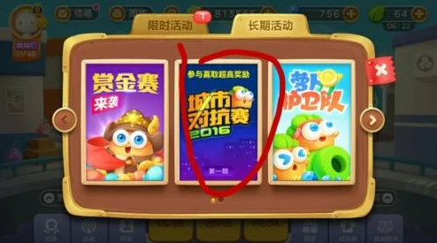 保卫萝卜3每日扭蛋惊喜不断：最新热门奖励一览