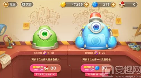 保卫萝卜3每日扭蛋惊喜不断：最新热门奖励一览