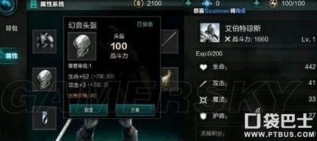 2024热门攻略:无尽之剑命运逆袭套装制作全材料清单 2024热门攻略:无尽之剑命运逆袭套装制作全材料清单