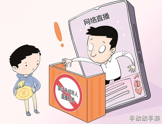 羞羞动漫网站传播未成年人色情内容已被警方查封 羞羞动漫网站传播未成年人色情内容已被警方查封