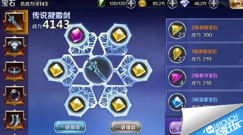 幻城手游:神兵系统入口详解及玩法作用全攻略热门解析 幻城手游:神兵系统入口详解及玩法作用全攻略热门解析