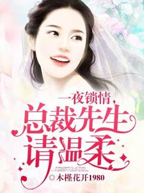 苏渊林初墨小说最新章节免费阅读已更新至第120章真相大白虐恋升级 苏渊林初墨小说最新章节免费阅读已更新至第120章真相大白虐恋升级