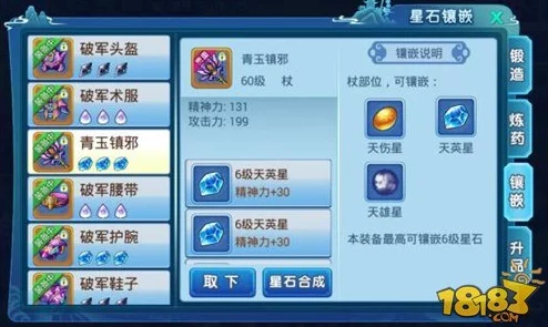 水浒Q传手游:剑客职业2024热门属性技能搭配攻略 水浒Q传手游:剑客职业2024热门属性技能搭配攻略