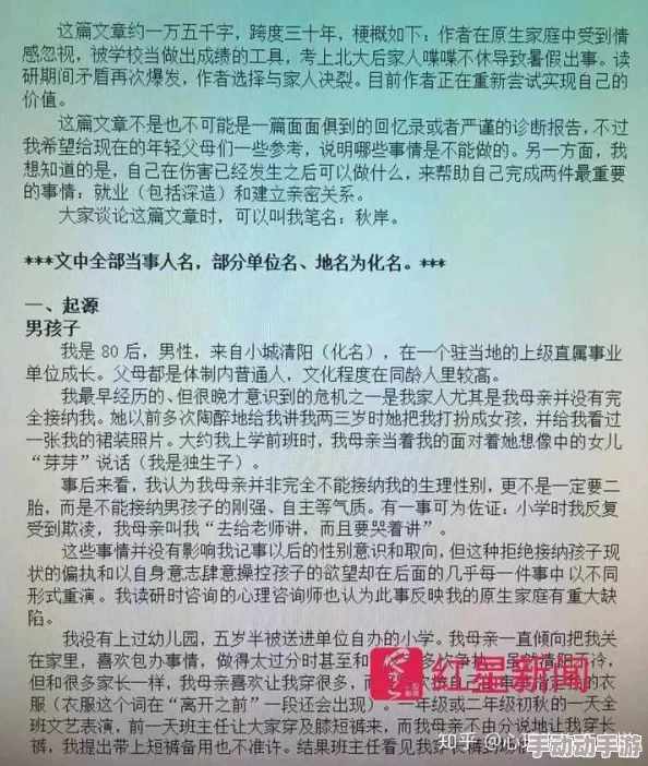 高中美女h系列小说已被举报并查处相关部门正在调查 高中美女h系列小说已被举报并查处相关部门正在调查