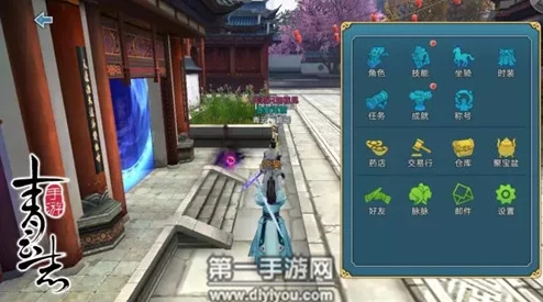 2024热门青云志手游全面解析:装备系统升级攻略指南 2024热门青云志手游全面解析:装备系统升级攻略指南