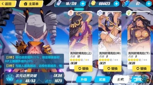 崩坏3次元边界突破:2024热门武器选择全攻略 崩坏3次元边界突破:2024热门武器选择全攻略