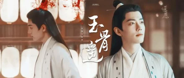 《玉骨遥》电视剧在线观看时影Priest原著改编仙侠虐恋肖战任敏主演已完结 《玉骨遥》电视剧在线观看时影Priest原著改编仙侠虐恋肖战任敏主演已完结