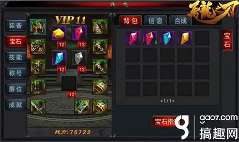 屠龙之刃全新传承系统深度攻略:新人必看,揭秘最新热门玩法秘密 屠龙之刃全新传承系统深度攻略:新人必看,揭秘最新热门玩法秘密