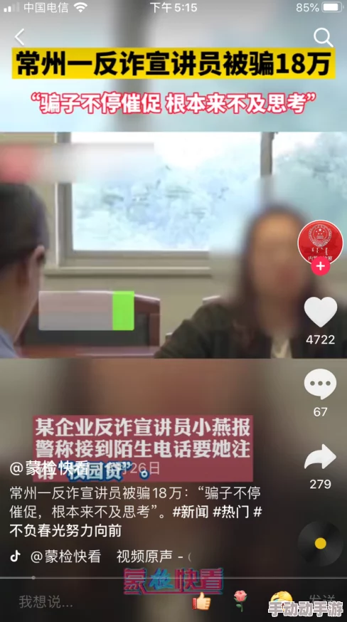 欧美顶级情欲片免费看虚假广告切勿相信谨防诈骗 欧美顶级情欲片免费看虚假广告切勿相信谨防诈骗