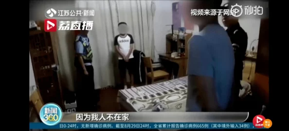 被主人在办公室里露出调教办公室监控曝光画面尺度惊人引发热议 被主人在办公室里露出调教办公室监控曝光画面尺度惊人引发热议