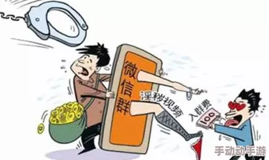 男人狂躁进女人下面的图片涉嫌传播淫秽信息已被举报至相关部门 男人狂躁进女人下面的图片涉嫌传播淫秽信息已被举报至相关部门