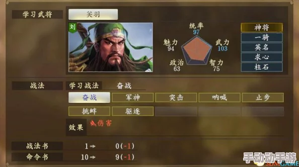 王权之战新手攻略:排位赛系统玩法技巧与最新热门策略解析 王权之战新手攻略:排位赛系统玩法技巧与最新热门策略解析