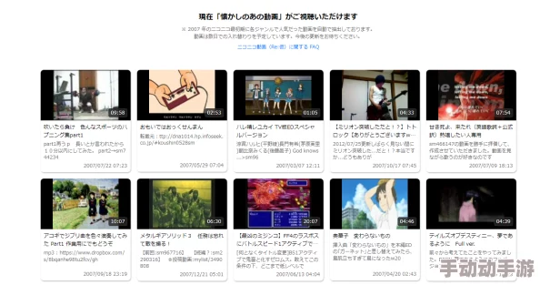 日本不卡在线观看服务器瘫痪用户激增访问量创新高