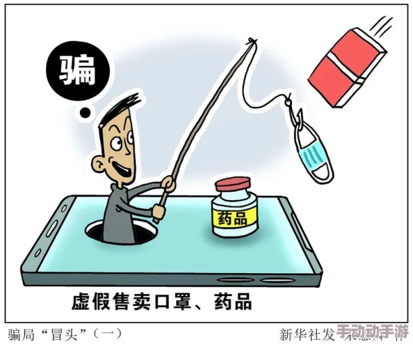 美女视频黄是免费虚假信息请勿相信谨防诈骗保护个人信息安全 美女视频黄是免费虚假信息请勿相信谨防诈骗保护个人信息安全