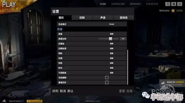 强取1V1画质升级版现已推出更加清晰流畅的极致体验