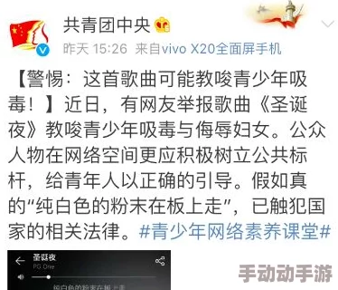 无码A级片内容低俗传播不良信息危害青少年身心健康 无码A级片内容低俗传播不良信息危害青少年身心健康