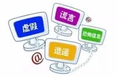 无码A级片内容低俗传播不良信息危害青少年身心健康 无码A级片内容低俗传播不良信息危害青少年身心健康