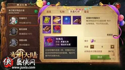 光明大陆攻略：揭秘最强套装古神套装的获取之道