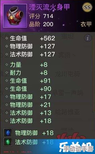 光明大陆攻略：揭秘最强套装古神套装的获取之道