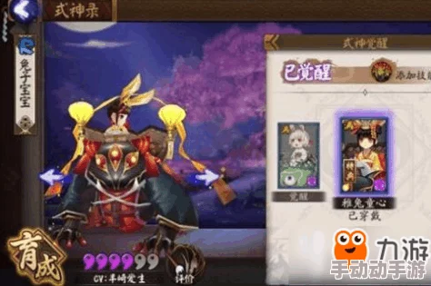 阴阳师手游2024:山兔速度极致提升攻略,热门堆速技巧大揭秘 阴阳师手游2024:山兔速度极致提升攻略,热门堆速技巧大揭秘