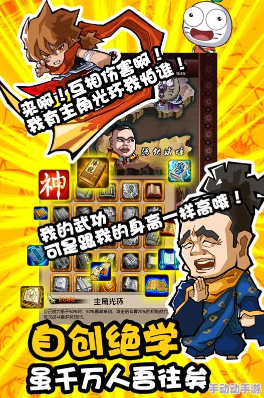 2024热门解析:暴走群侠传神兵系统深度玩法与最新攻略详解 2024热门解析:暴走群侠传神兵系统深度玩法与最新攻略详解