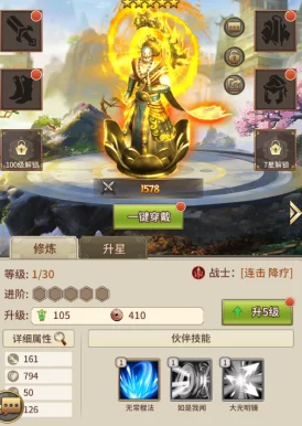 2024热门解析:暴走群侠传神兵系统深度玩法与最新攻略详解 2024热门解析:暴走群侠传神兵系统深度玩法与最新攻略详解